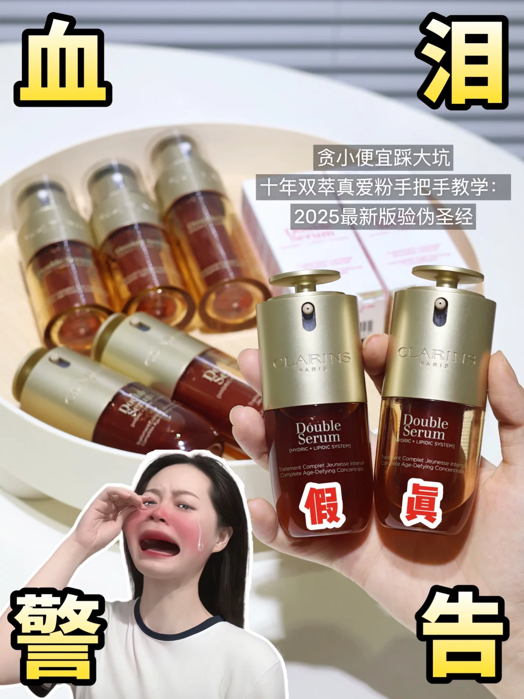 贪便宜真的会让你亏得更多……