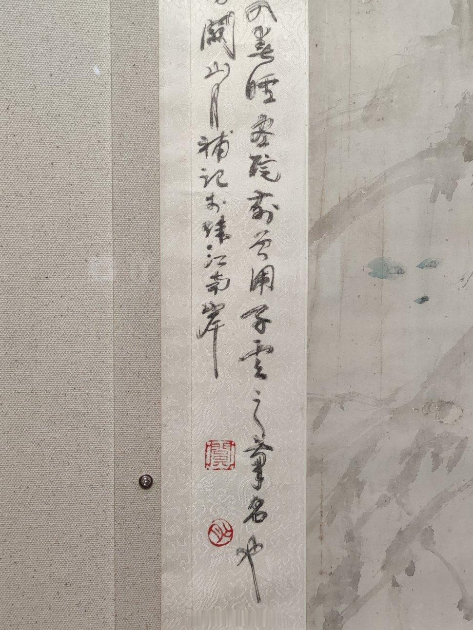 广东美术馆《长风万里》关山月艺术大展四个展厅的重磅展览了。探索关山月的艺术生涯，