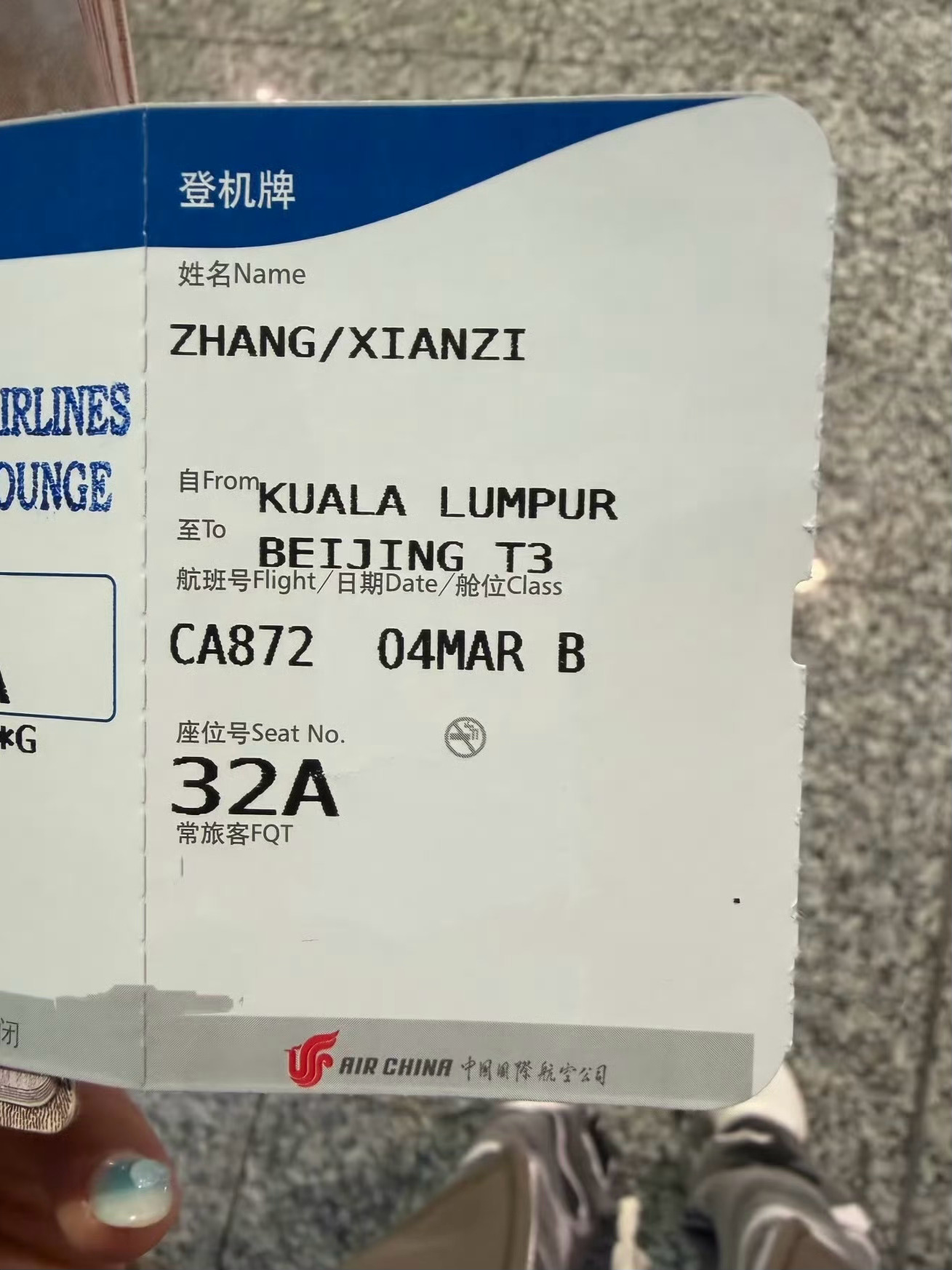 李茂弦子顺利到家 终于等到好消息！演员李茂和妻子弦子一家，此前因度假滞留迪拜，如