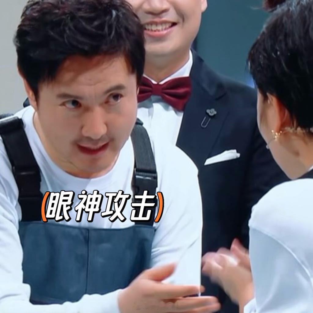 沈腾把张凯丽推下水了 游戏可以“厮杀”，但风度必须拉满。沈腾在激烈对决后不忘用最