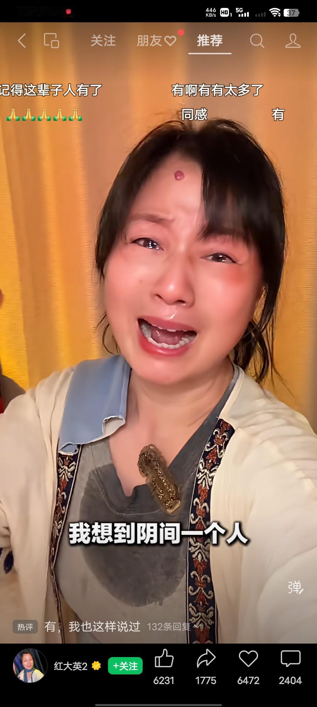 中年夫妻的你们是怎么相处的？
下面这位大姐这样说，“我经常跟我的孩子说，如果我死