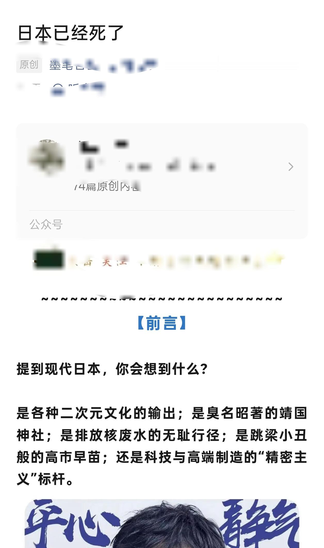 “抗议一百次，也不如战略轰炸机翅膀扇动一次”。普京不懂，抗议哪如写写标题省事。。