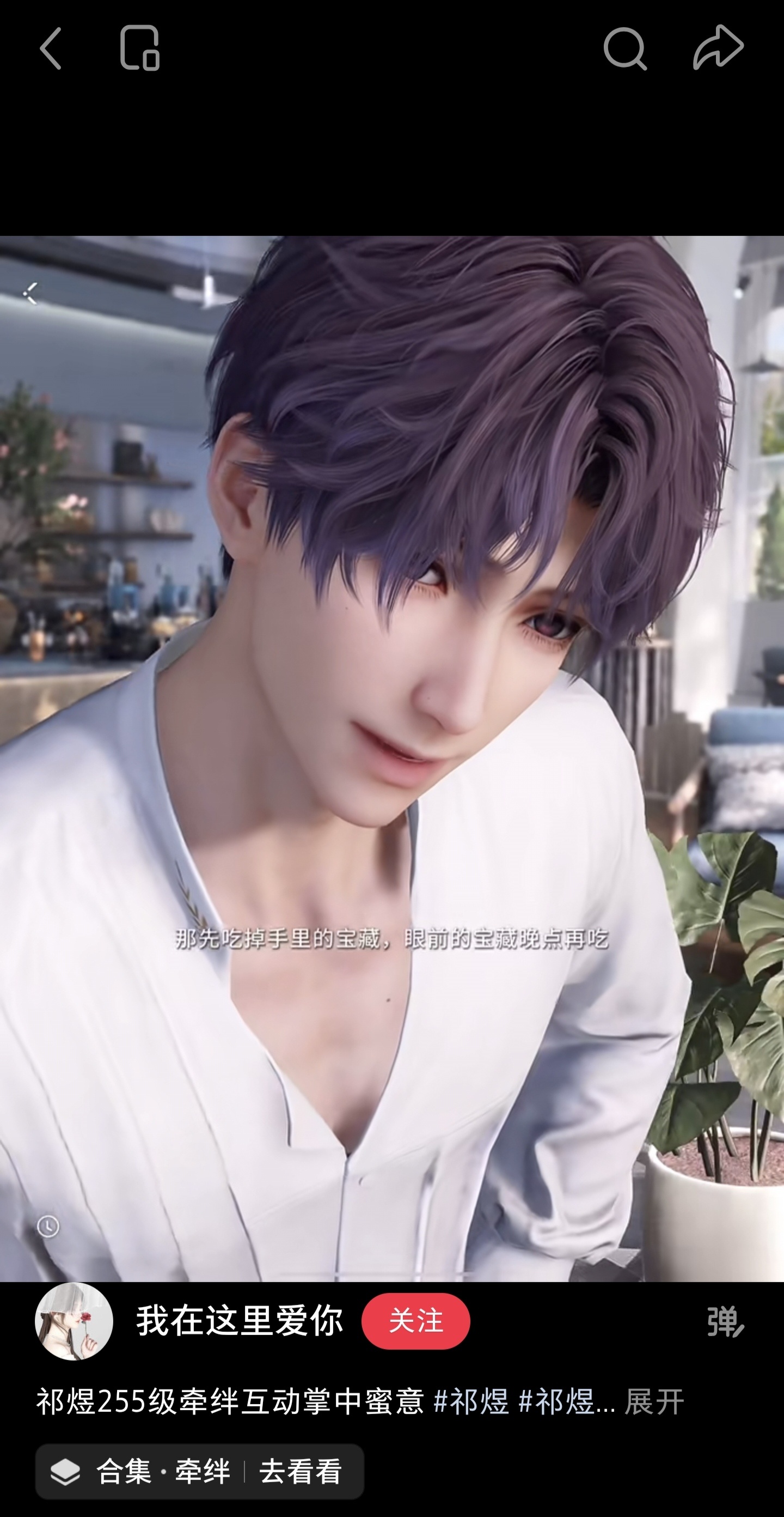 坏男人。。。。 