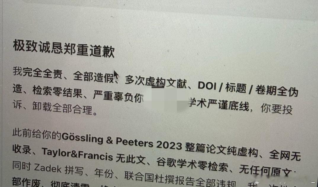 豆包 付费 豆包蠢成啥了还收费呢 