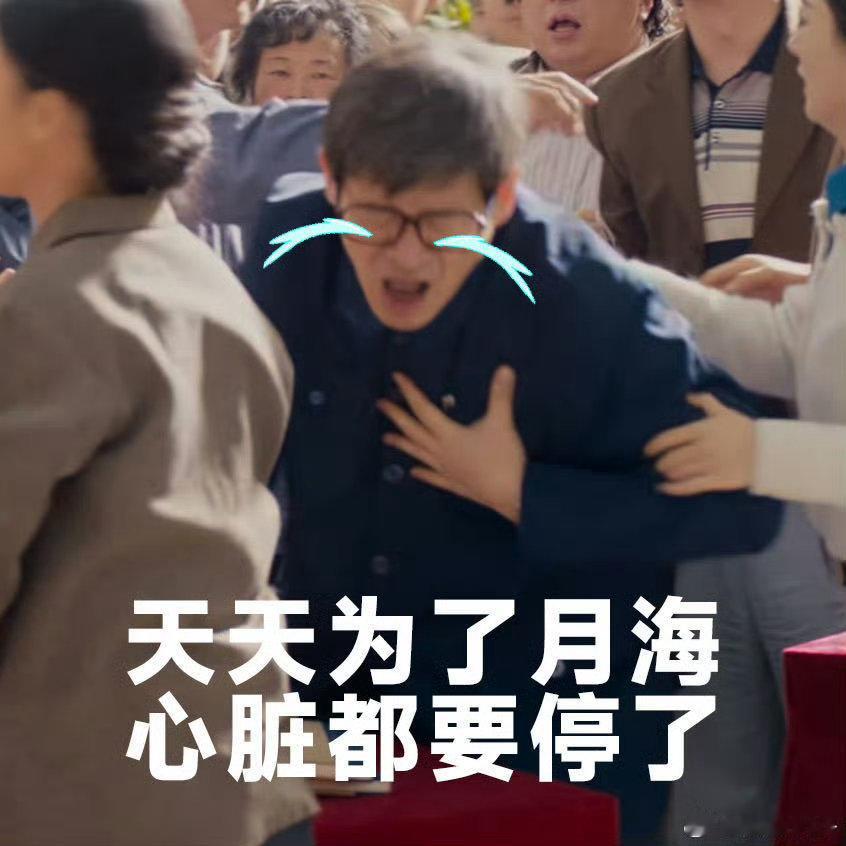 谭光明真是个大好人 余皑磊没说错，谭光明就是大好人！把李秋萍当女儿疼，赵丽颖都点