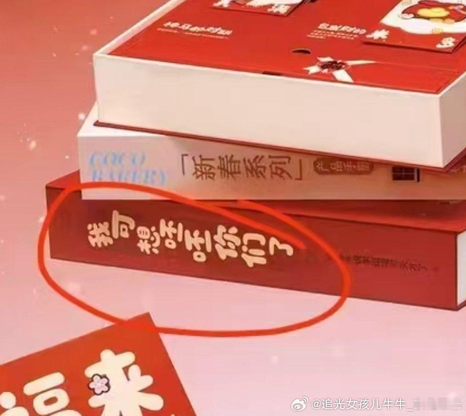 周深造个谣呸呸就得噘嘴噘嘴就＝亲亲所以就是：深深：我可想亲亲你们了😘完美