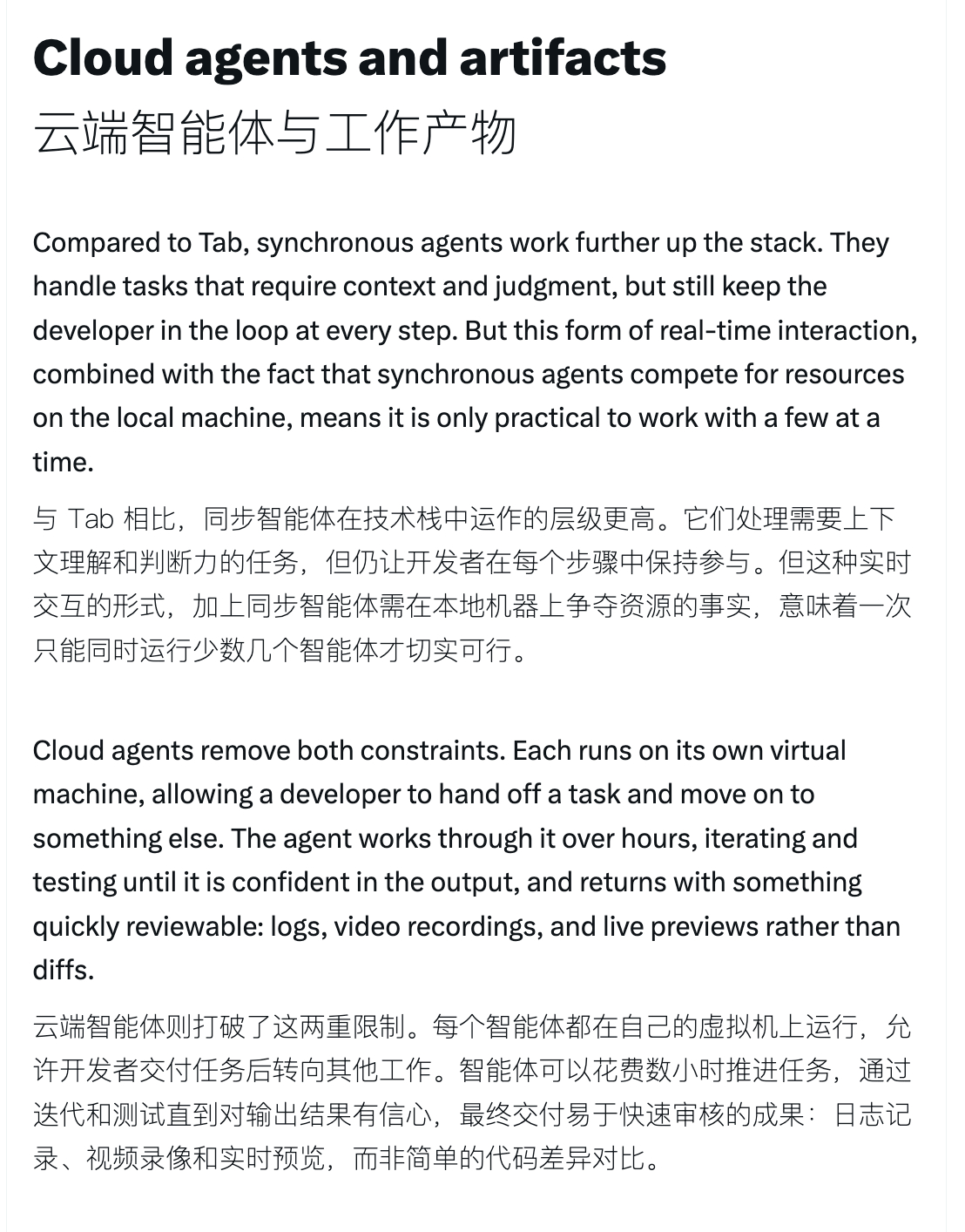 Cursor CEO 最新文章：AI 软件开发的第三个时代Tab 补全，才两年，