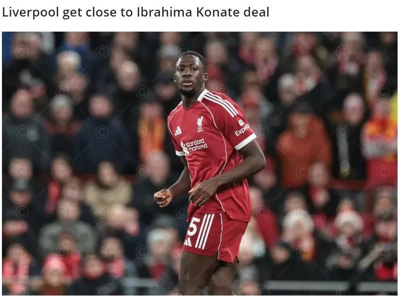 罗马诺在自己的YouTube频道中表示，利物浦正接近和科纳特达成续约协议。罗马诺