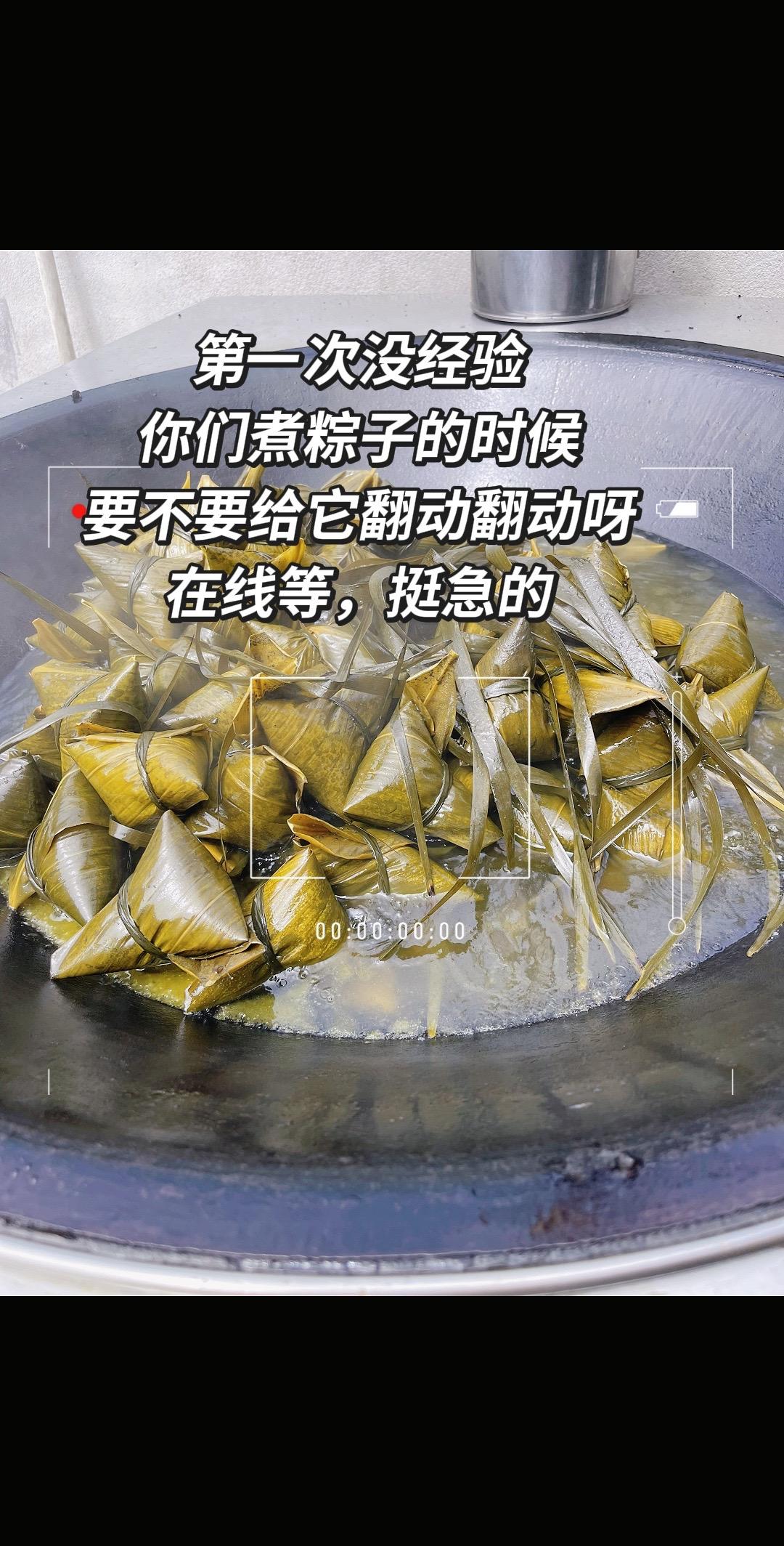 正宗传统粽子 农村人的柴火粽子 自制家乡小吃 煮粽子过程