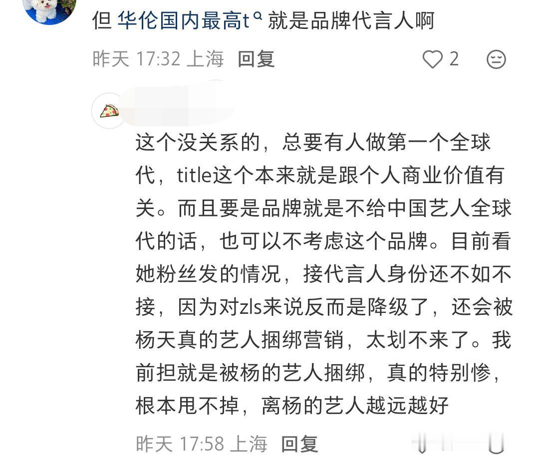 路人都看得明白，只有工作室的蚂蟥看不明白 