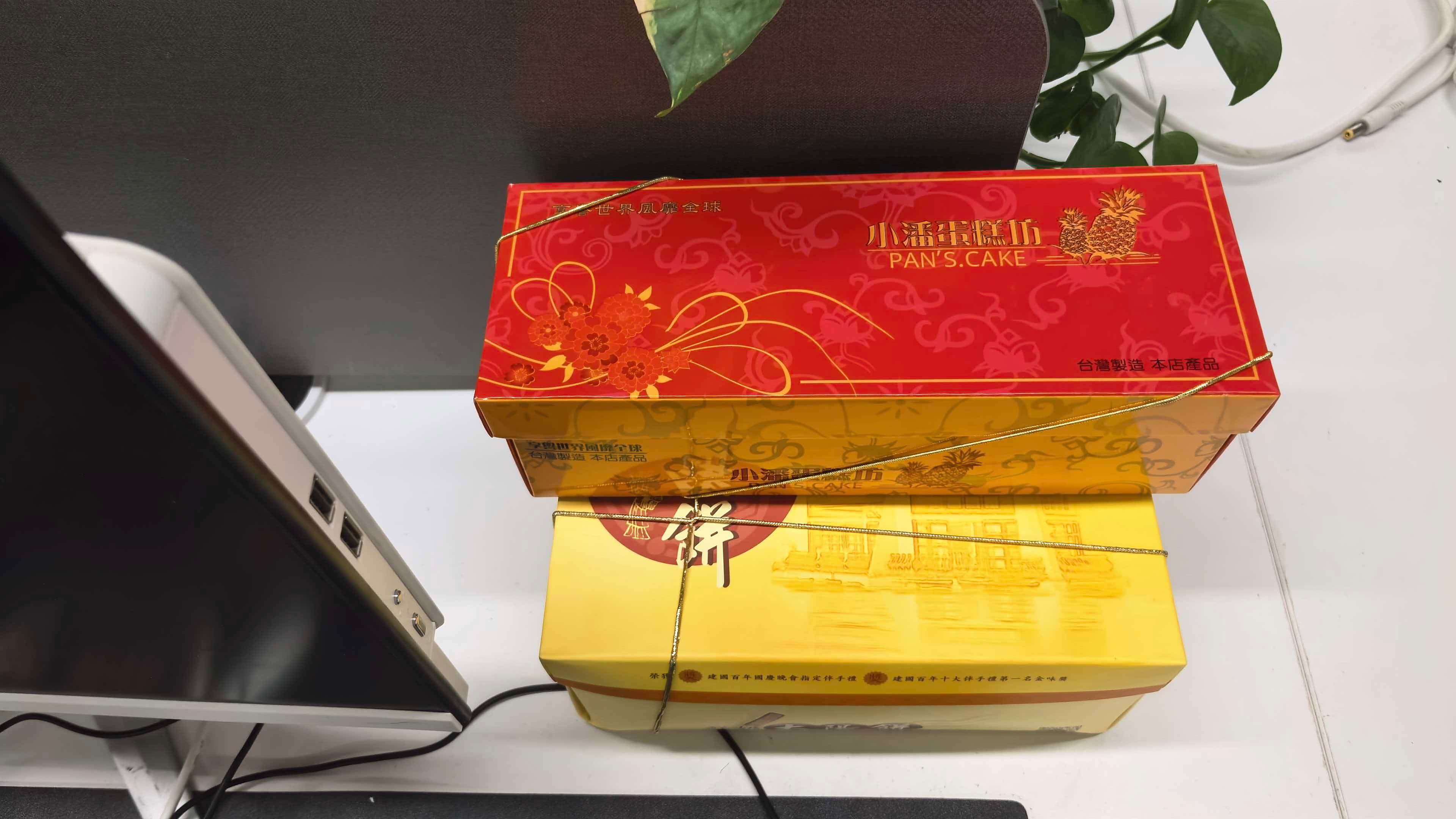 感谢台湾朋友寄来的糕点，感动❤️在这个互联网素未谋面交到的朋友，真是弥足珍贵。品