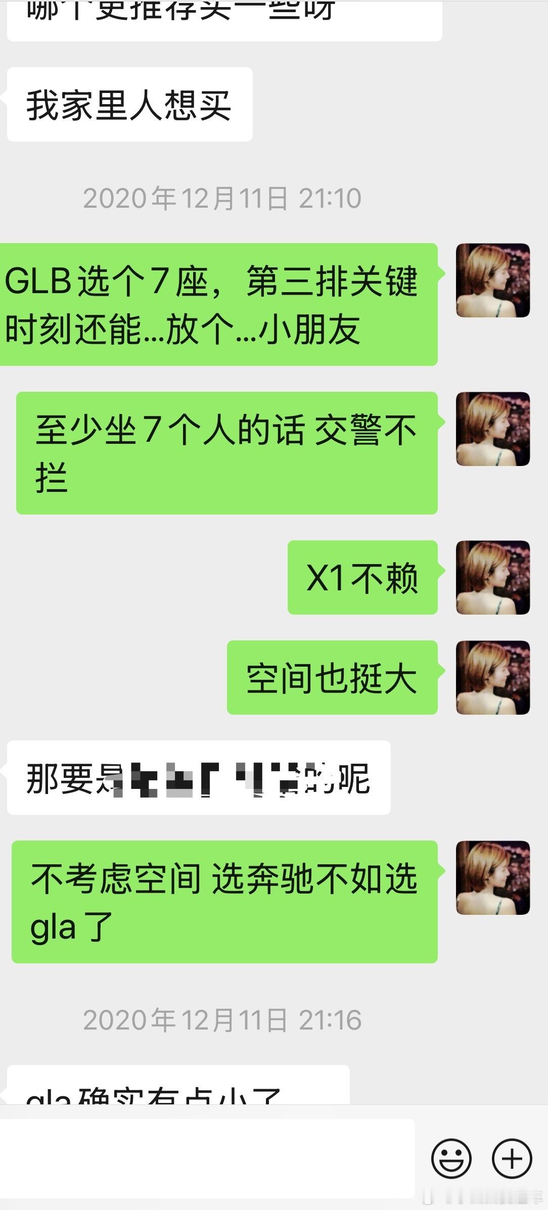 亮证女司机所开奔驰系17.8万二手车原来这17.8万的奔驰是GLB呀～这车当时还