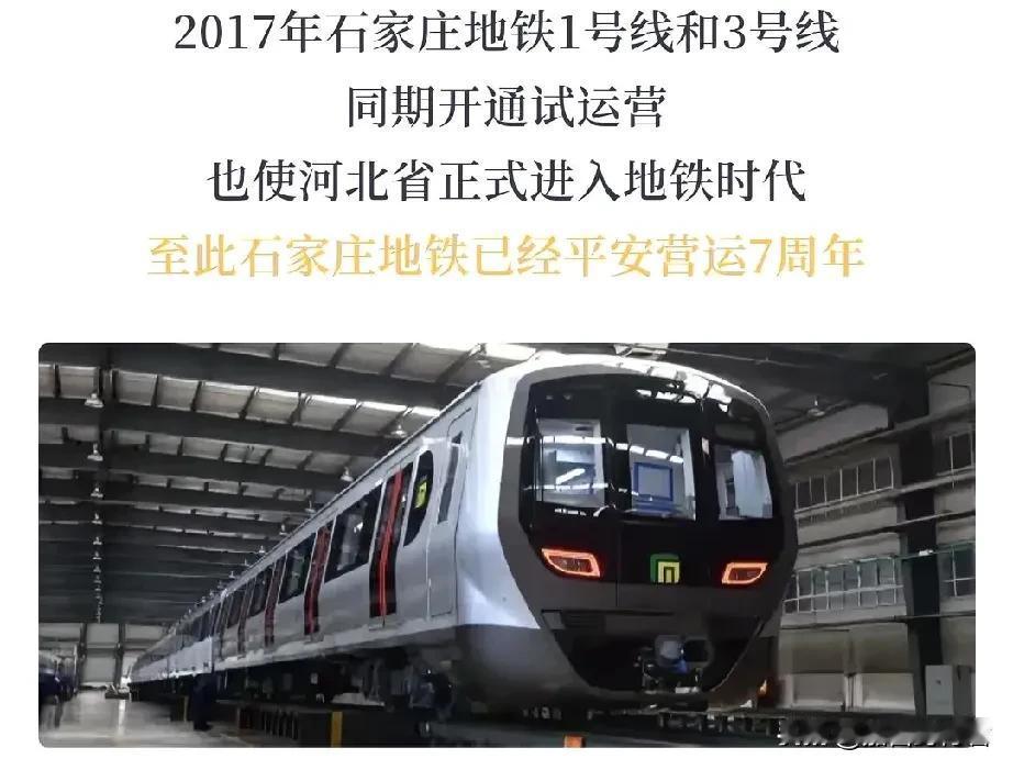 明天我一定得坐地铁去上班啊！去享受这一轮泼天的福利。明天至月末，半个月的时间乘坐