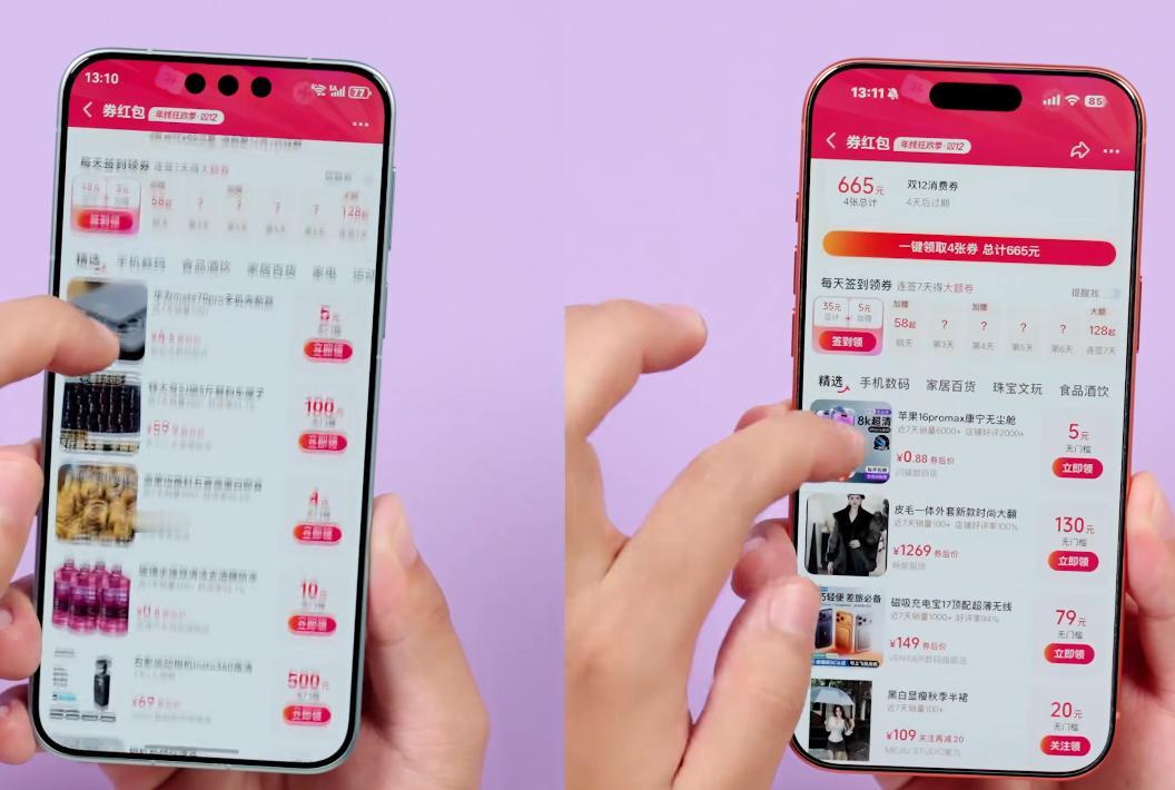 我是个喜欢购物的懒人，在购物这件事情上，我懒得去体验新店铺的质量，也懒得去找一些
