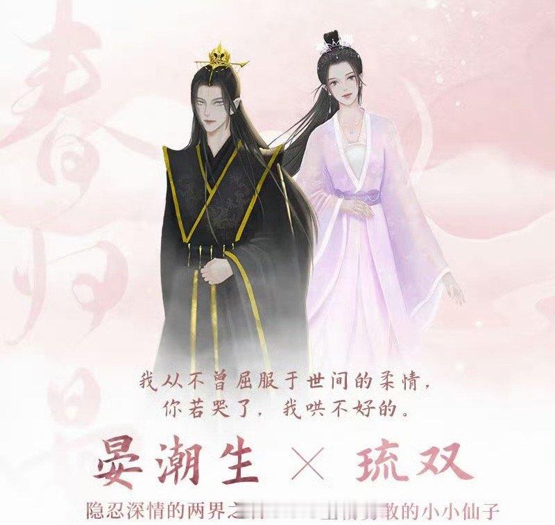 敖瑞鹏王楚然烛月潮生开机敖瑞鹏的又一部大男主剧终于要来了，电视剧《烛月潮生》即将