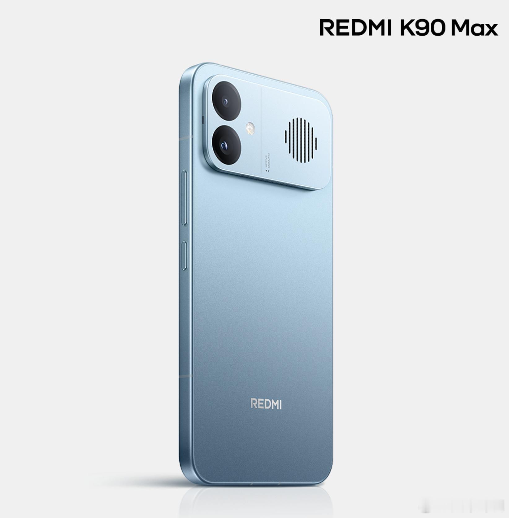 K90 Max 蓝色官宣图，满分10分打几分？ 