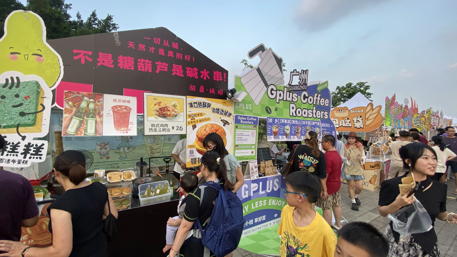 探店｜2024江门茶饮文化周