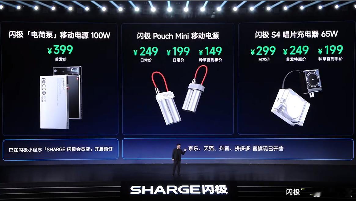 售价来啦闪极AI拍拍镜：零售价1499元，还有5万台共创版售价999元，好心动！