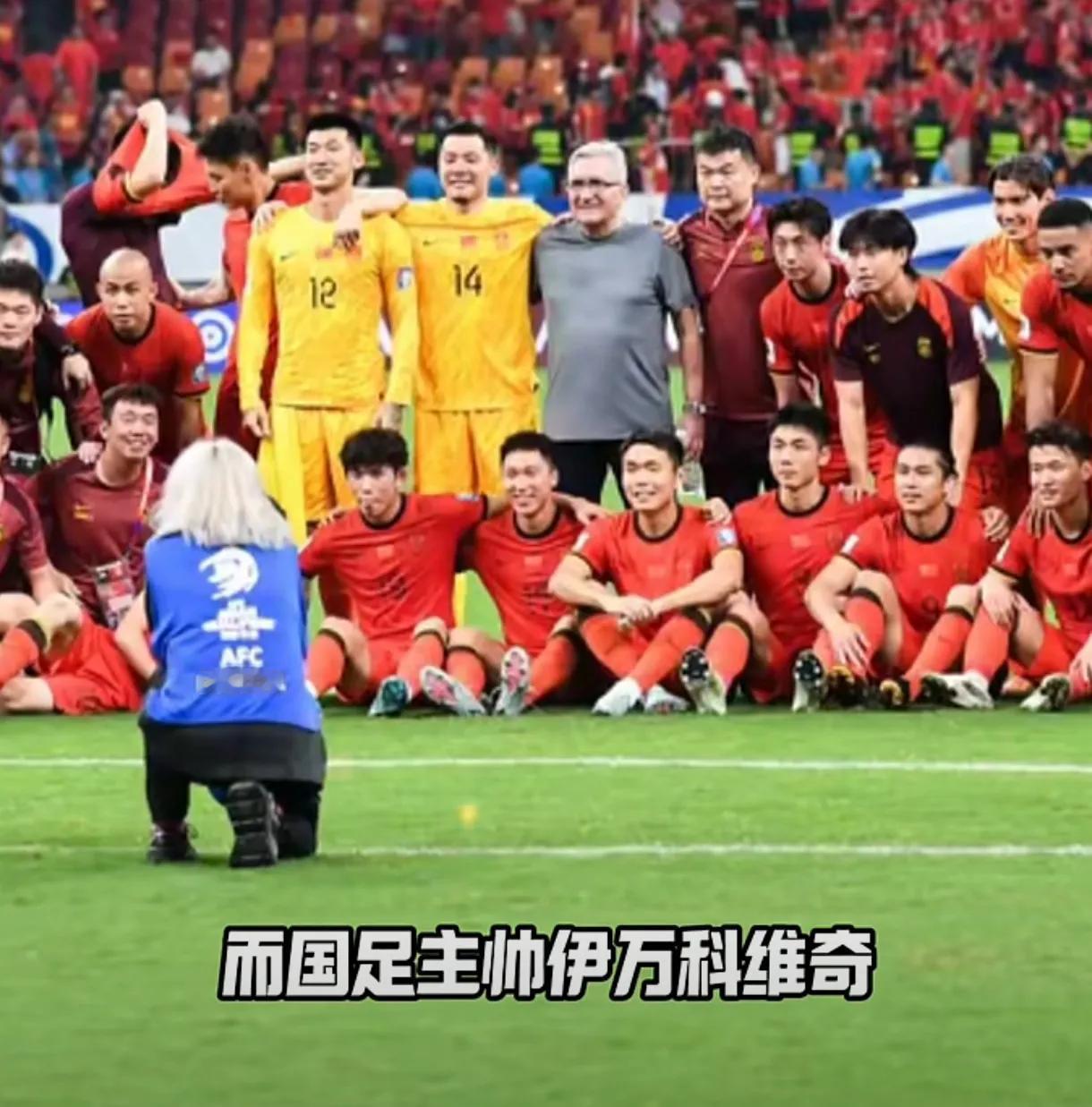 伊万，为什么不下课？我们应该学学意大利队、巴西队是怎么做的！
世预赛，欧洲传统强