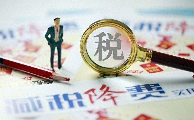 2023个税数据曝光！七成人免缴税，到底是好事还是收入低的尴尬？
七成人免缴个税