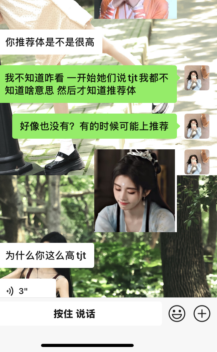 不太懂 大眼有的时候咋推的