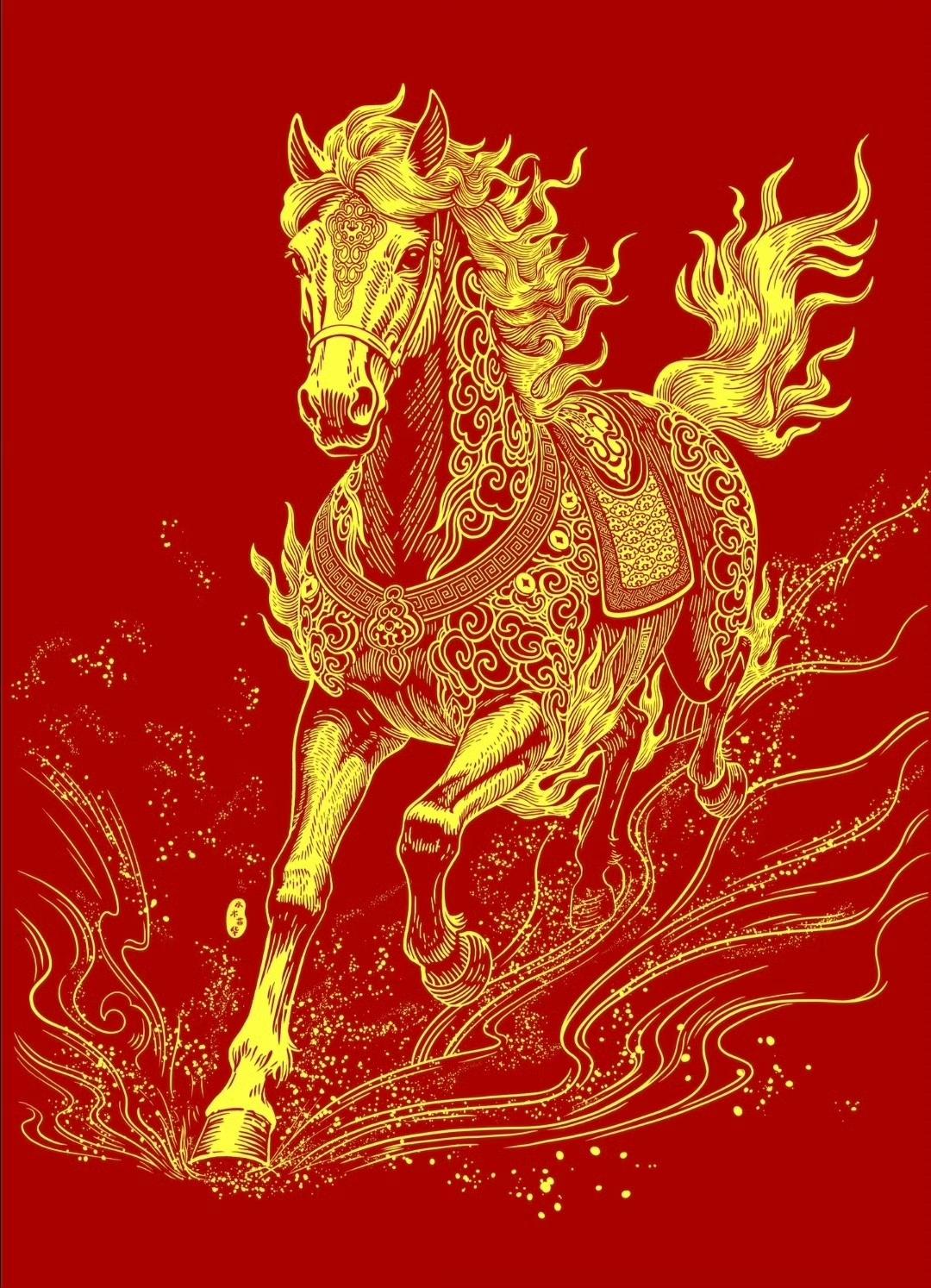 “ 马踏福来 … ” ​​​
传统文化 绘画