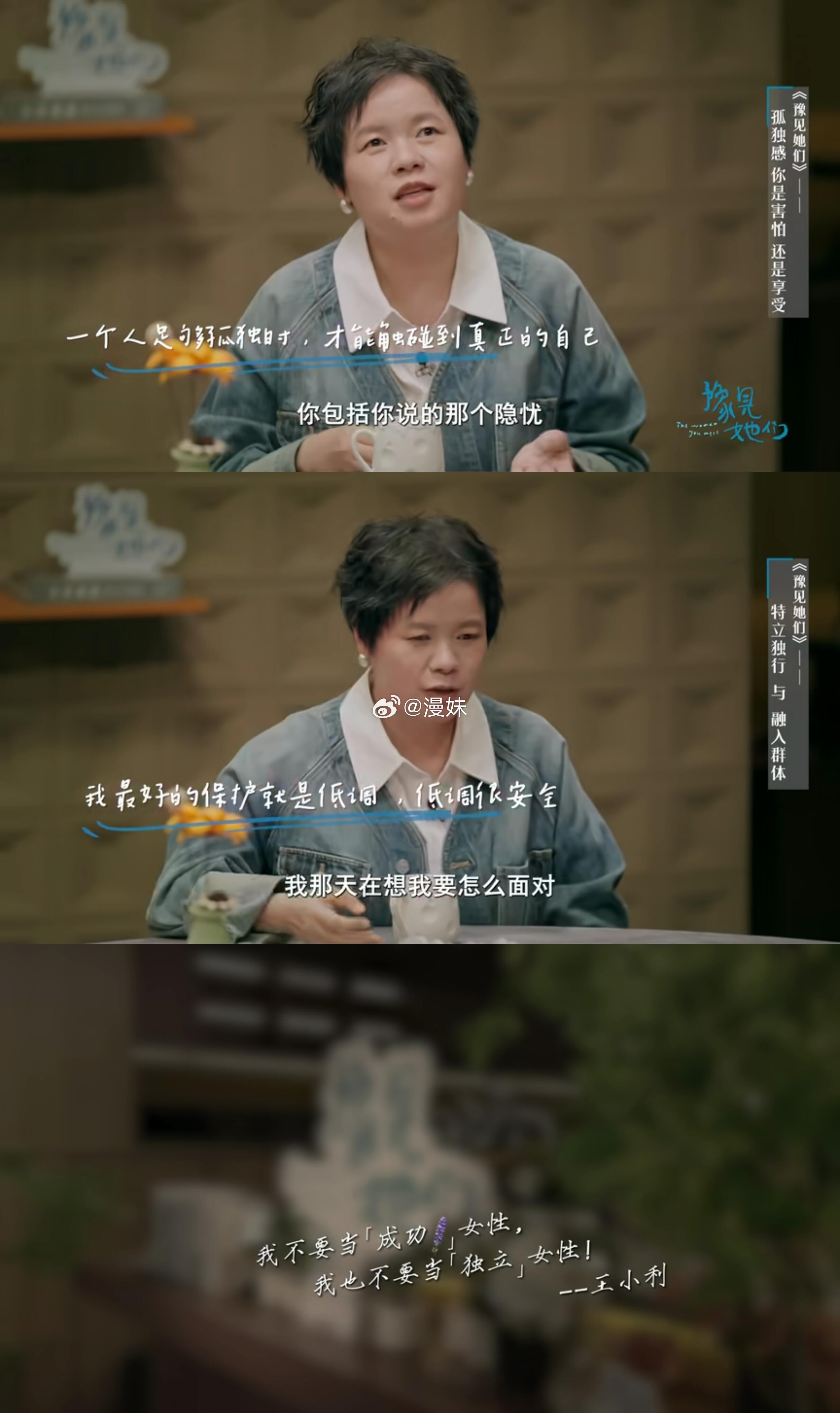 人越长大尊严和自尊心会越来越低 为什么成年人越来越不爱较真？听完步惊云的讲述才懂