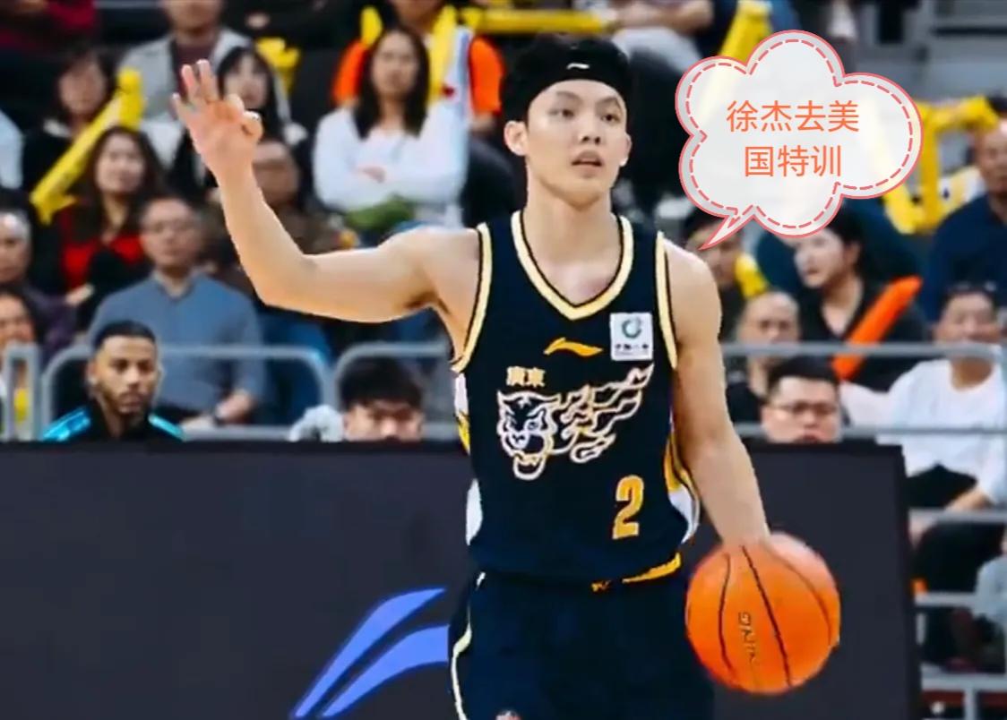 徐杰到美国特训，见到众多前队友！
      徐杰在美国洛杉矶特训，从发来图片看