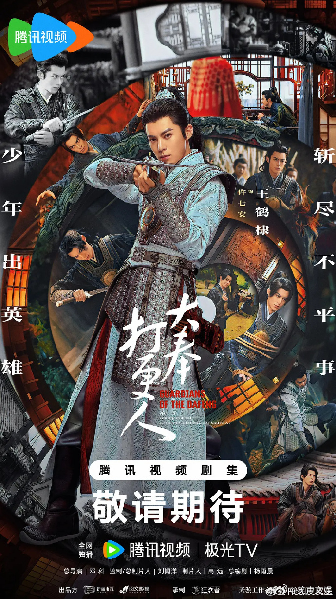 六部2025云合均破4000w的剧集六部云合均破4000w的剧集  云合数据盖章