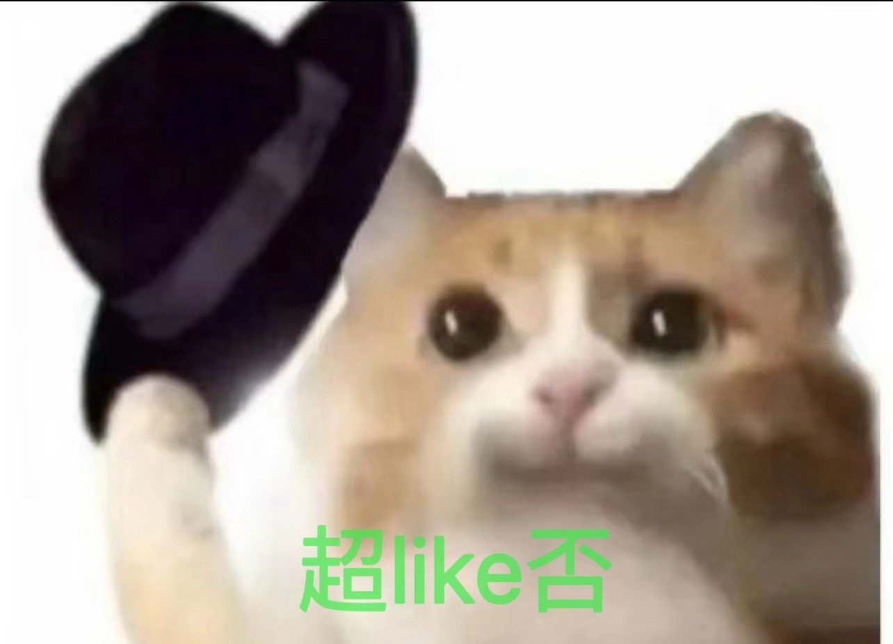 超like冲28000活动，诚邀ibo老师和我一起参加[你好]✅先去王一博[超话