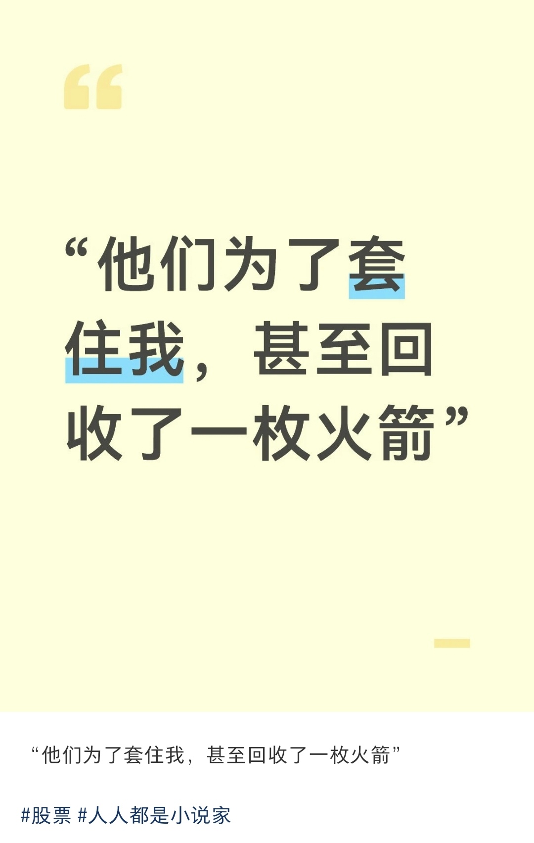 啊这长征十号乙火箭回收成功