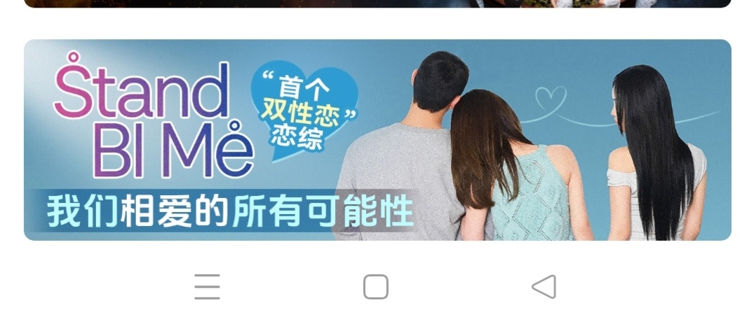 这认真的嘛
