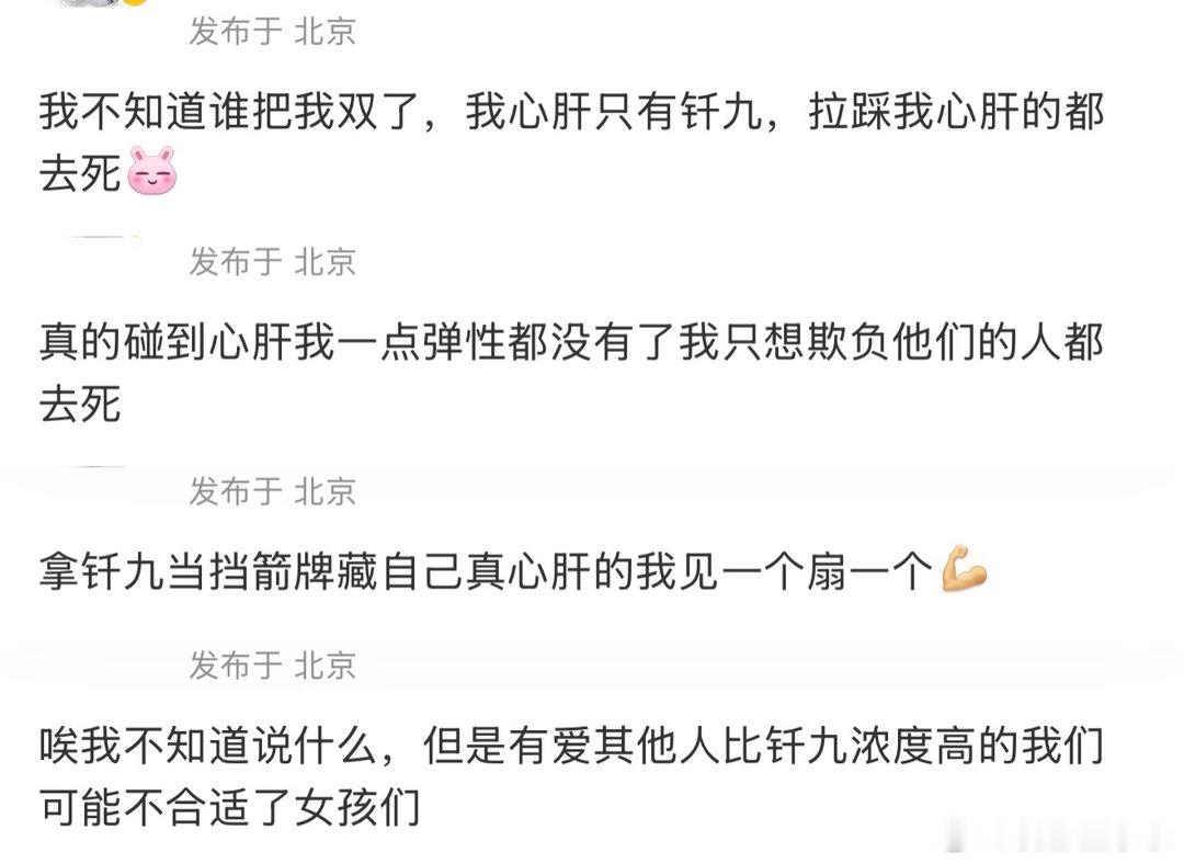 本人今日发言如下，不懂中文的可以说一句老师好，老师教你拼音呀