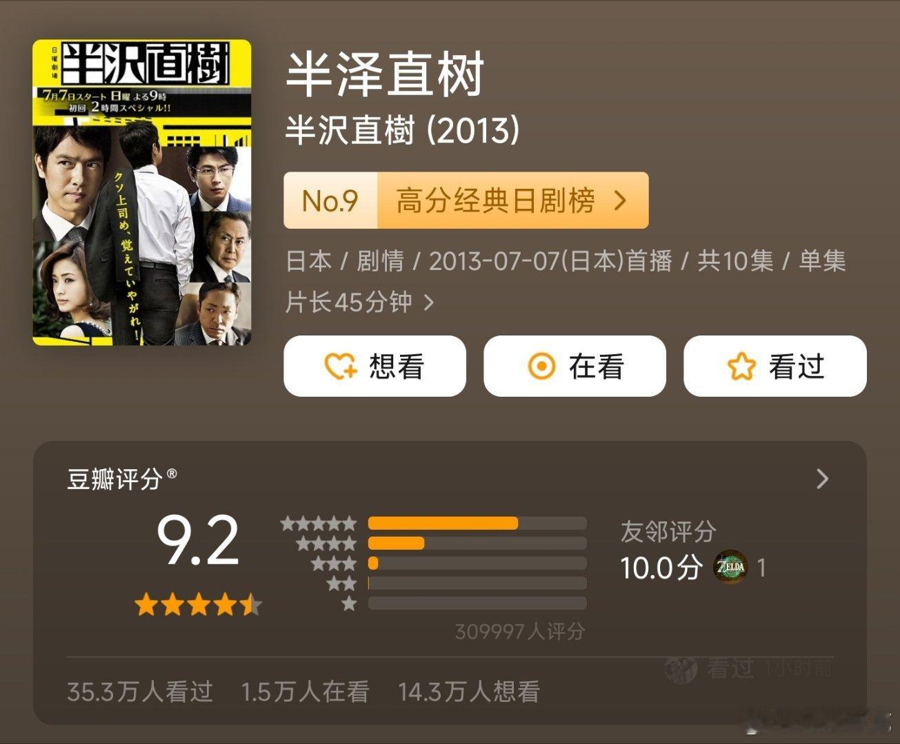 目前看过的短剧所谓爽剧的表现形式基本上都是没有层次的，短平快，非常直给的情绪宣泄