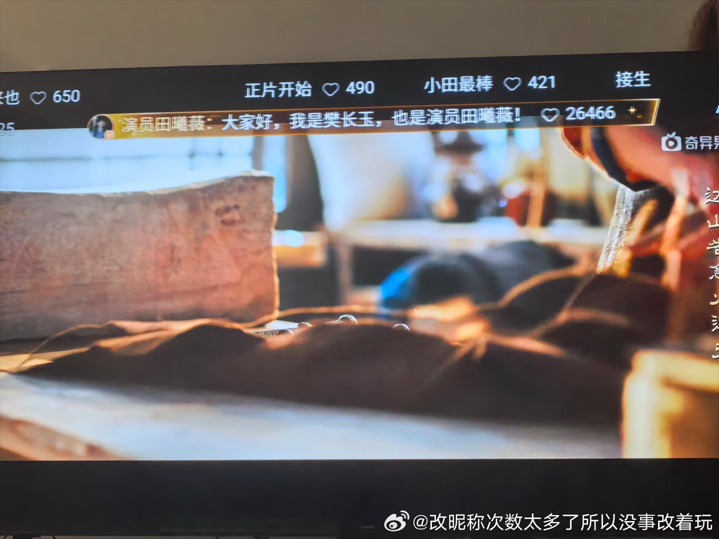 周末无聊我来看下逐玉好了 