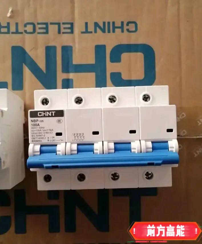 还有很多电工不知道，这两个4P开关有什么不一样？

电工小赵在本地电工群里发文，