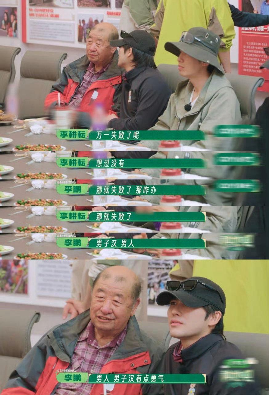 看种地吧才知道有这样一群治沙人祖祖辈辈扎根荒凉大漠的治沙人们，大半辈子时光都在和