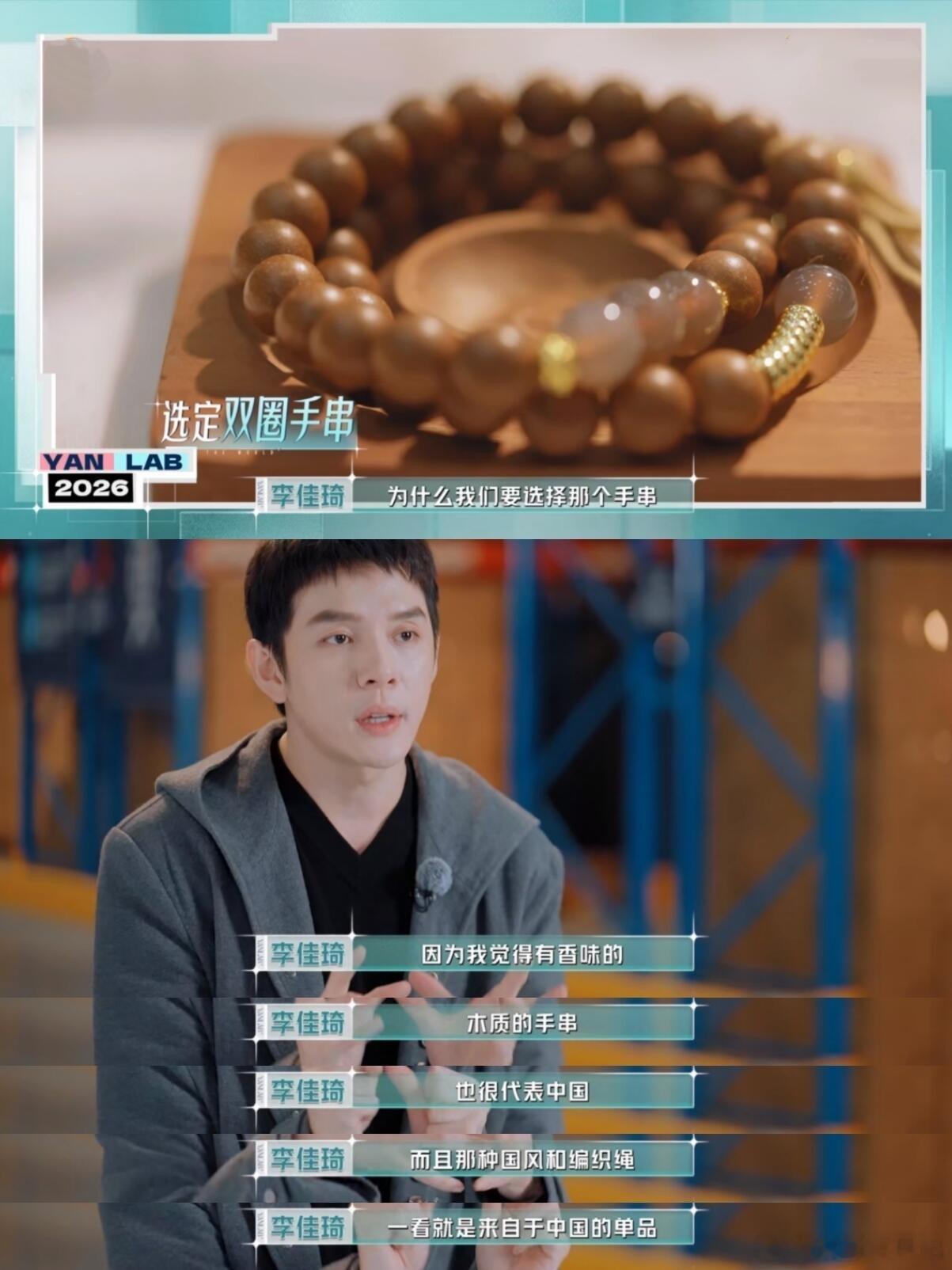 李佳琦提问这集我在面试看过看完只想说当年找工作要是能遇上这种面试官多好，打算下次