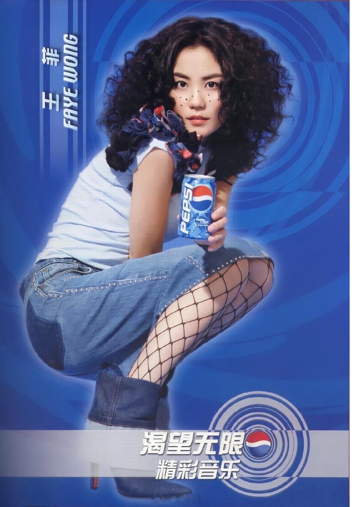 在那英演唱会的切片里看到王菲了然后就想起了这张广告图 呜呜呜呜很幸运小时候身处在