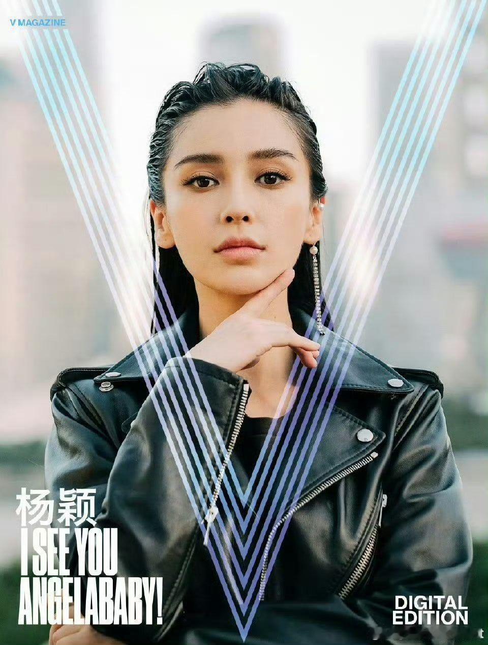 时尚女王你鼻姐，影响力依旧顶级 angelababy 第一位登上美版《VOGUE