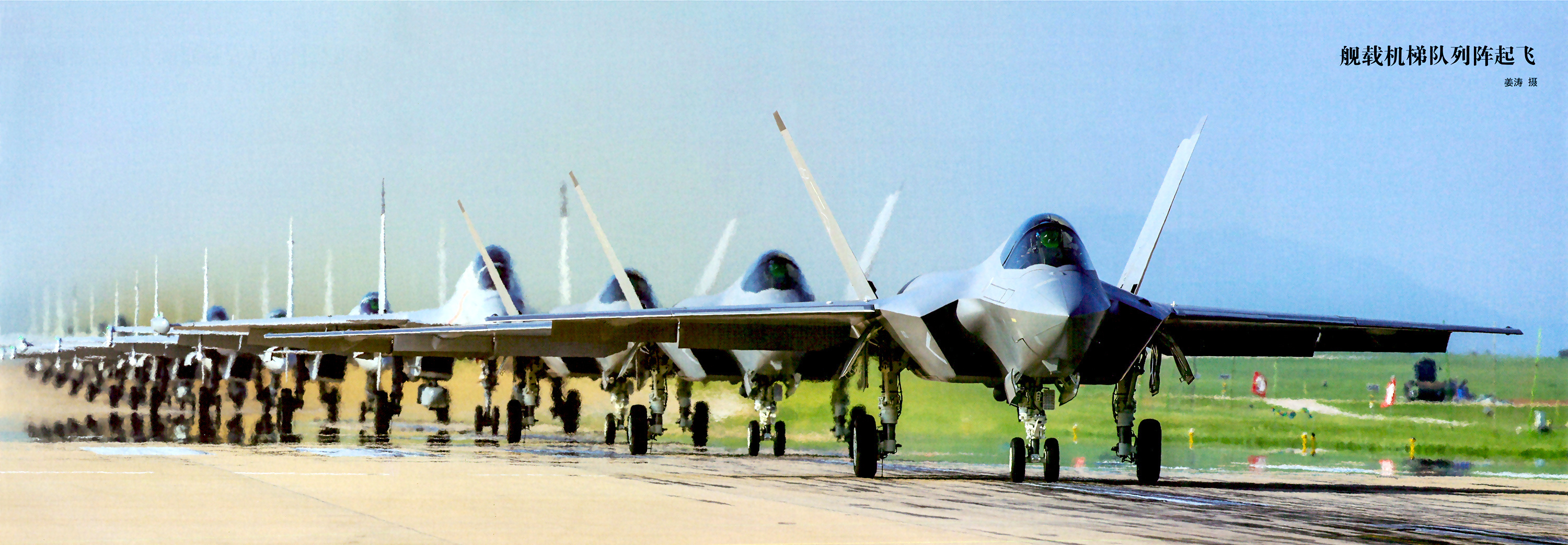 🔻能够战胜USN CVW的强大舰载机队我们珍爱和平更有能力捍卫和平