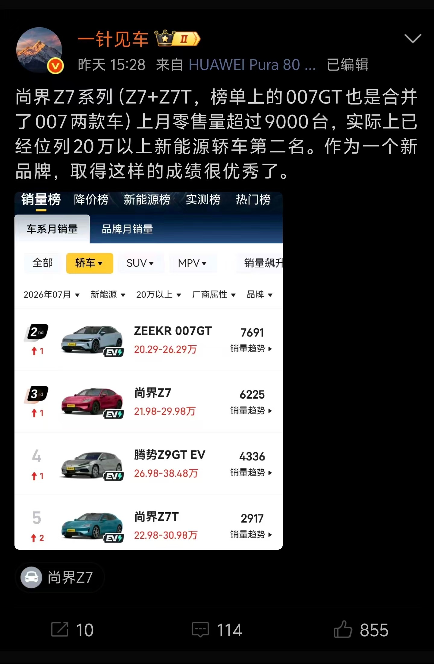 又学到了