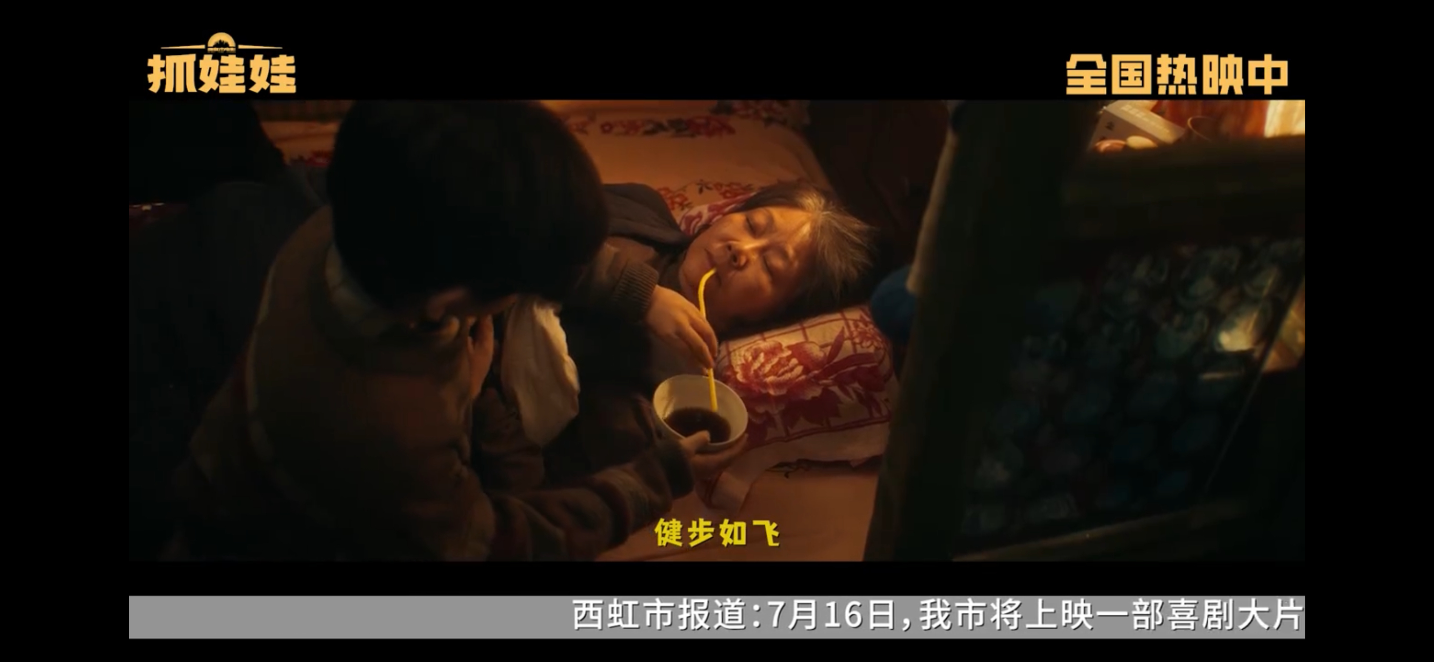 #看抓娃娃前不要看影评#电影抓娃娃上映第一天我就去看了，回来想写一下自己的观感，