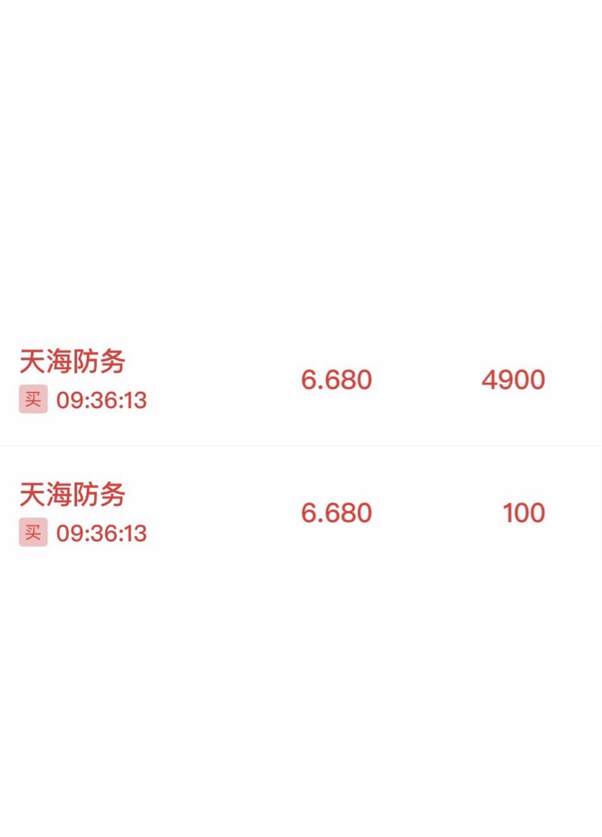 理财有风险，入市需谨慎，内容为 AI 技术制作，虚构内容请谨慎甄别。