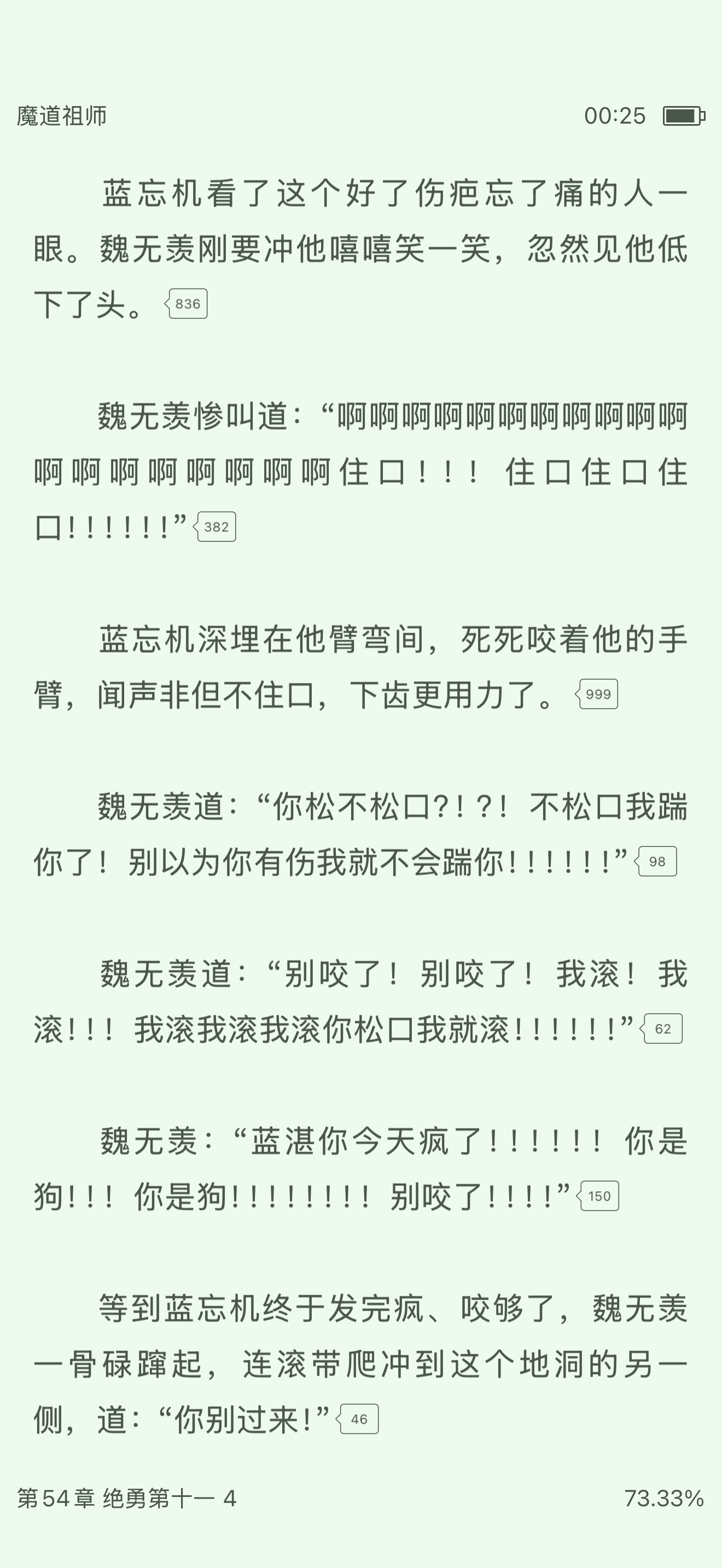 蓝湛：标记了老婆🥰 ​​​