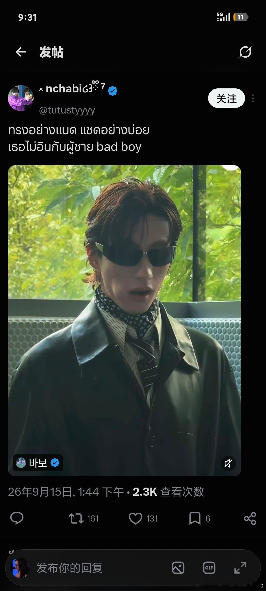 卧槽我爸爸好吧今晚给他了 ​​​
