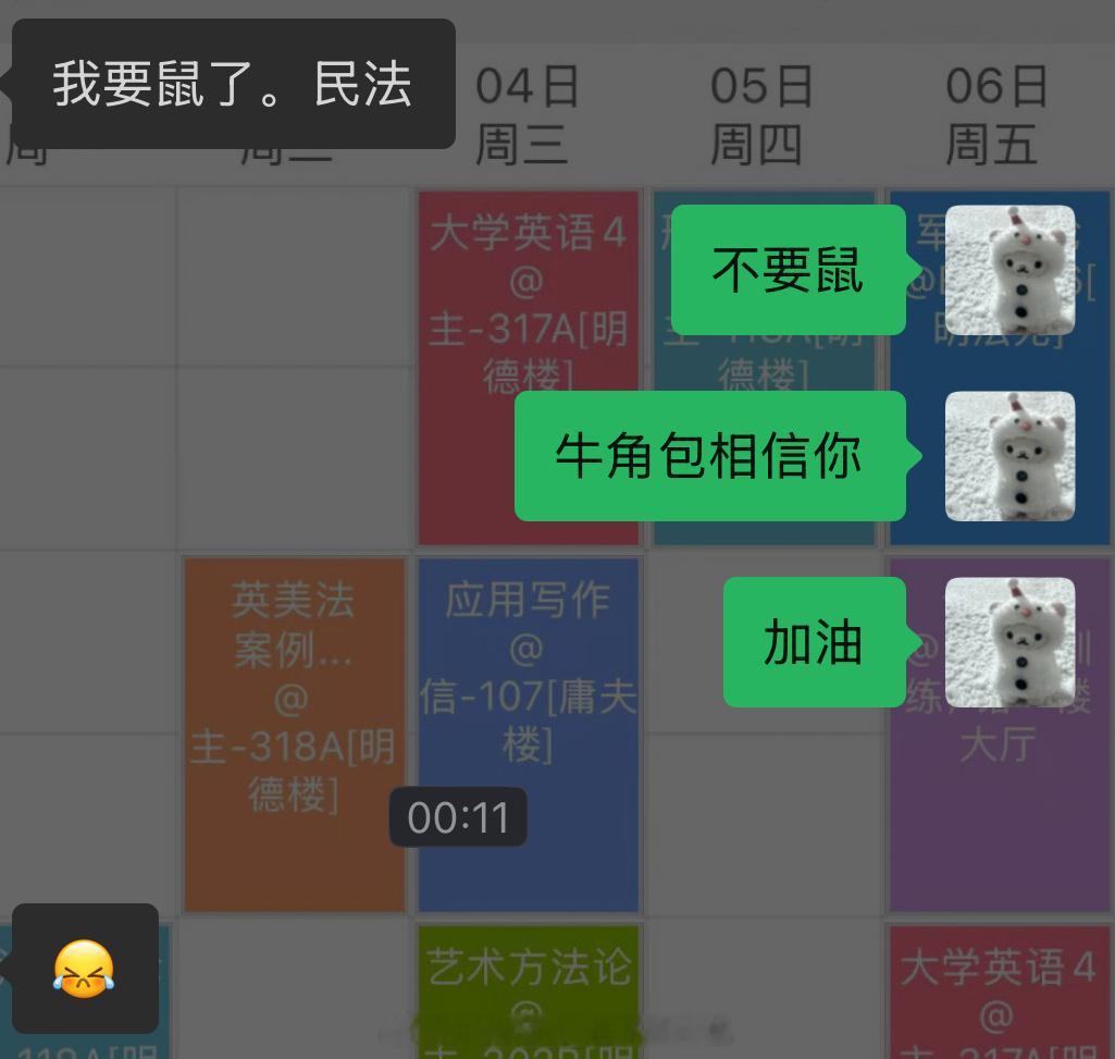 心疼我学法的同学 