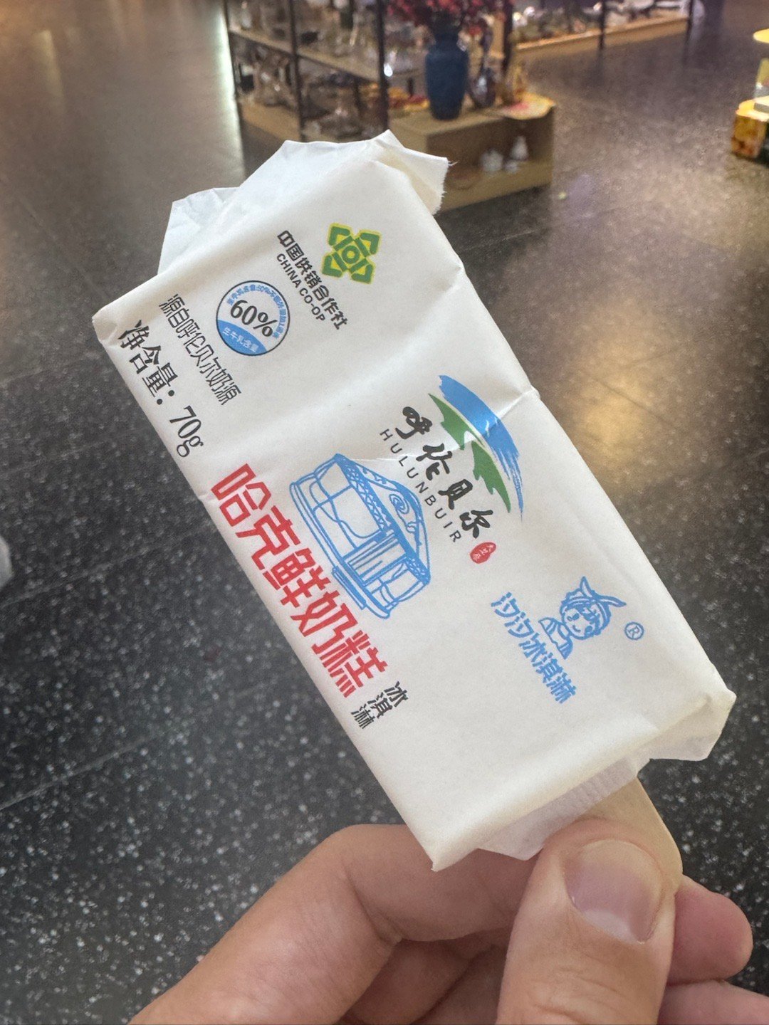 乳糖不耐受 实测本地奶冰棍口感非常的绵密李楠说道李楠说道简单吃一口 呼伦贝尔