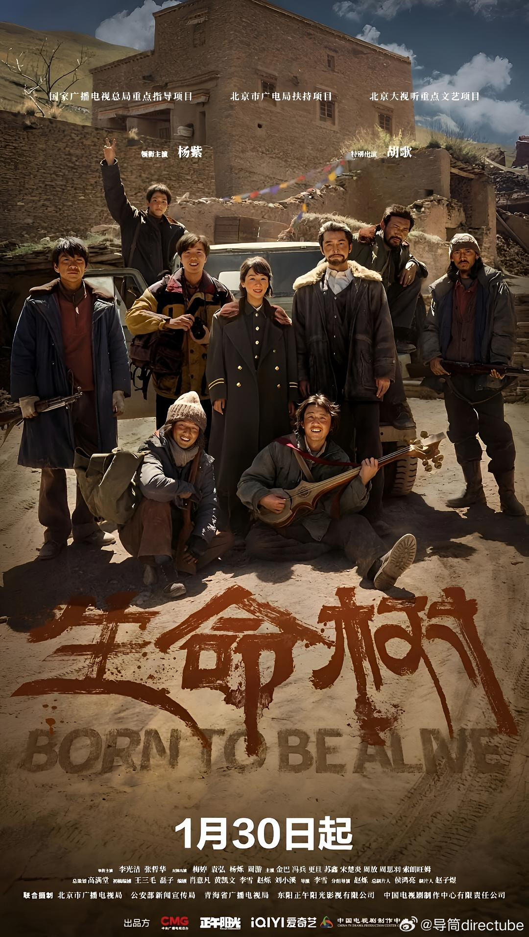白玉兰奖 获奖名单：中国电视剧单元 TV Drama最佳导演 Best Dire