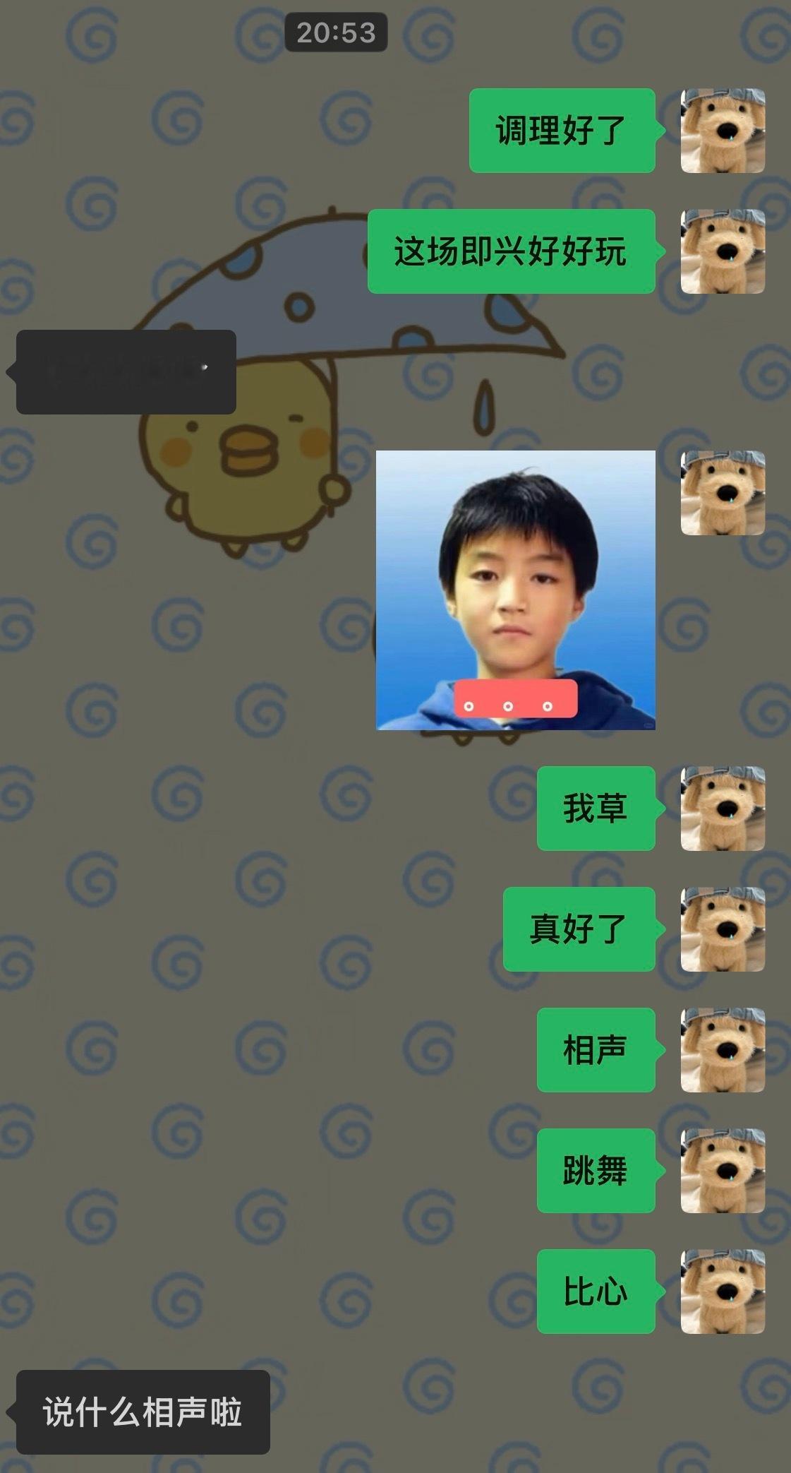 其实我前面几个节目都没任何反应了……一个即兴又把我调理好了 